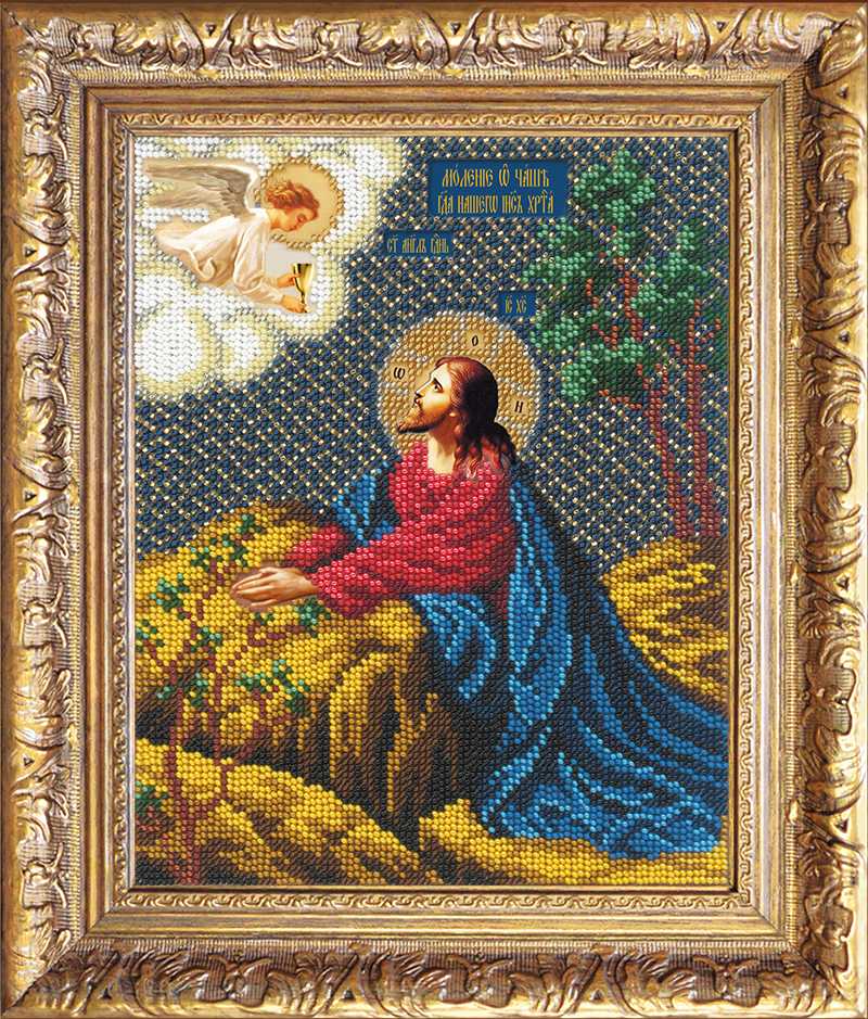 Вышивка бисером Икона Иисуса Христа Моление о чаше, арт. БИ-100-105