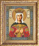 Вышивка бисером Икона Святая Мц. Царица Александра, арт. БИ-300-357
